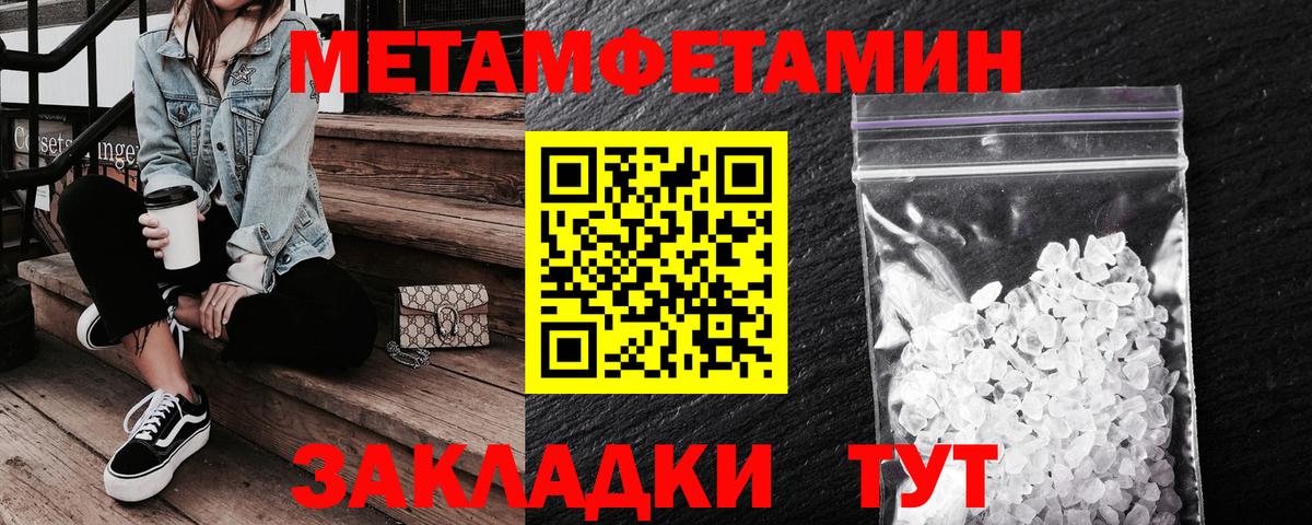 Амфетамин  Вход с VPN  Урюпинск  АМФЕТАМИН 97%  Амфетамин 