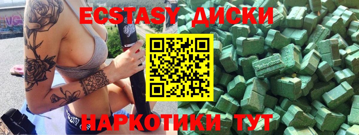 Экстази Дубай Урюпинск