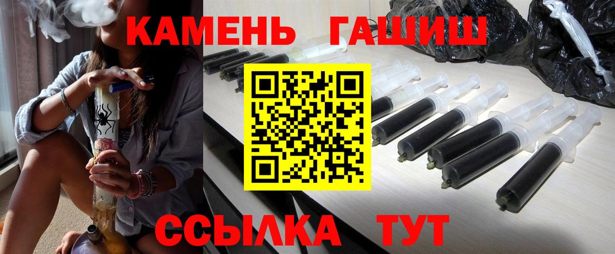 ГАШИШ убойный Урюпинск