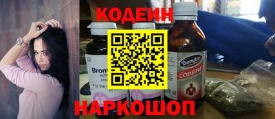 спиды Кумертау