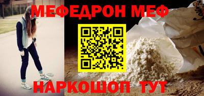стафф Кунгур