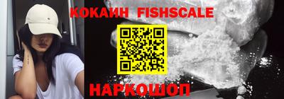 стафф Кунгур