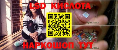 индика Ликино-Дулёво