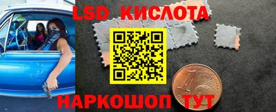 крисы Лесосибирск