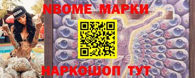 кокаин VHQ Ливны