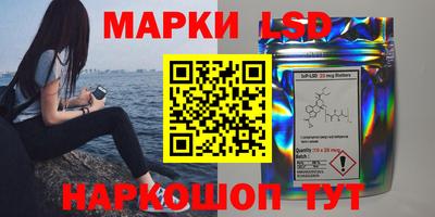 кокаин VHQ Ливны