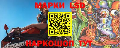 стафф Кунгур