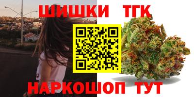 стафф Кунгур