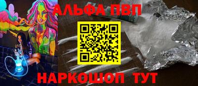 спиды Кумертау