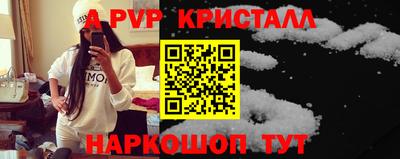 крисы Лесосибирск