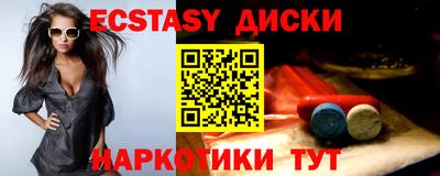 стафф Кунгур