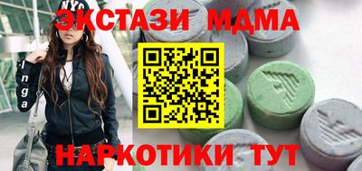 кокаин VHQ Ливны