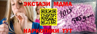 кокаин VHQ Ливны