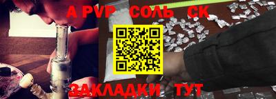 спиды Кумертау