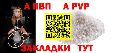 стафф Кунгур