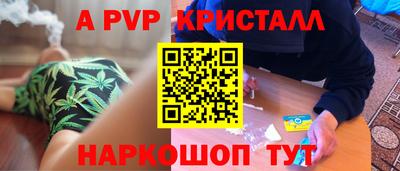 крисы Лесосибирск