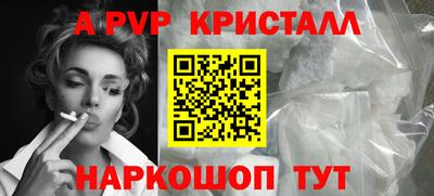 спиды Кумертау
