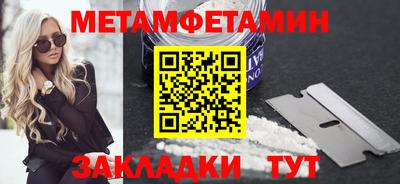 крисы Лесосибирск