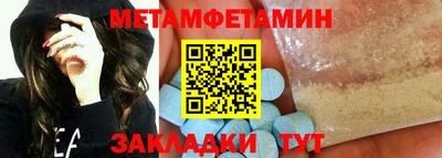 кокаин VHQ Ливны