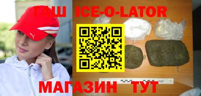 кокаин VHQ Ливны