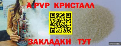 индика Ликино-Дулёво