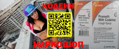 кокаин VHQ Ливны