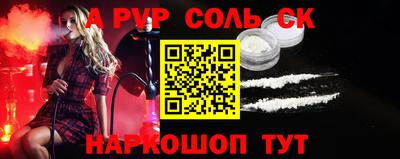 стафф Кунгур