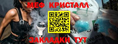 кокаин VHQ Ливны