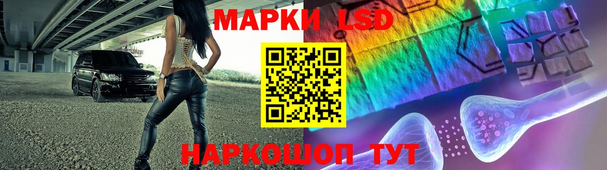 ЛСД экстази ecstasy Урюпинск