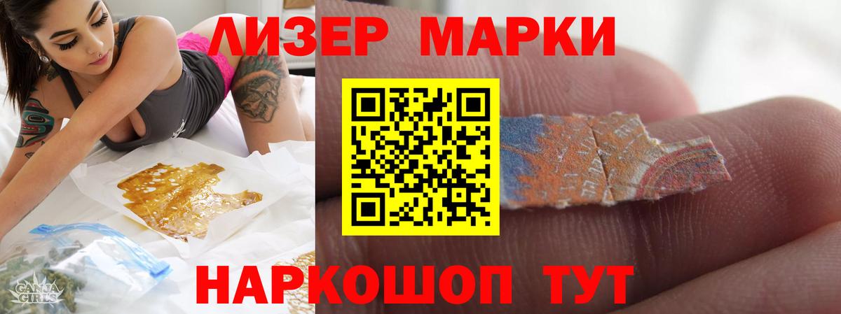blacksprut ссылки  Вход с VPN  Урюпинск  ЛСД экстази кислота  Лсд 25 экстази 