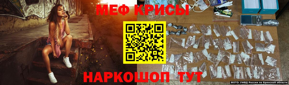 МЕФ 4 MMC  МЯУ-МЯУ  Вход с VPN  Урюпинск  Мефедрон мяу мяу 