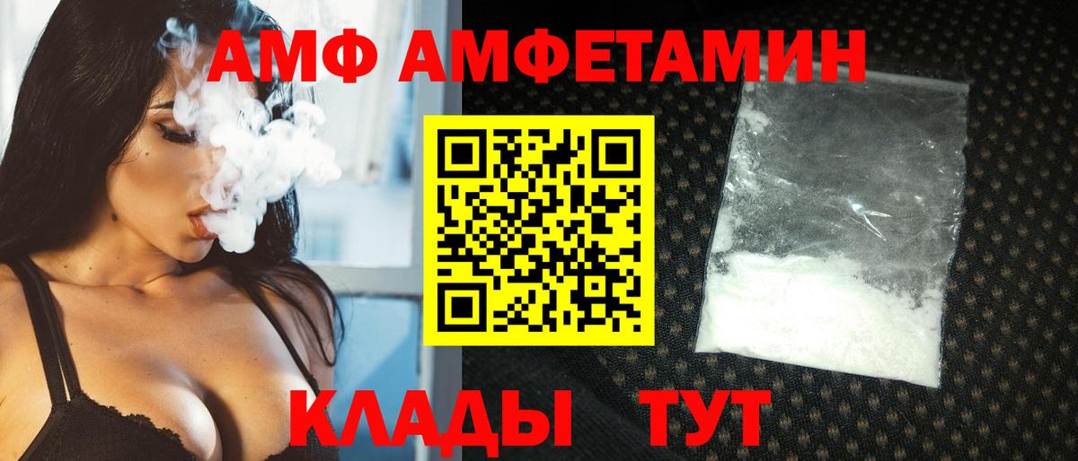 Первитин витя  Вход с VPN  Первитин витя  Урюпинск 