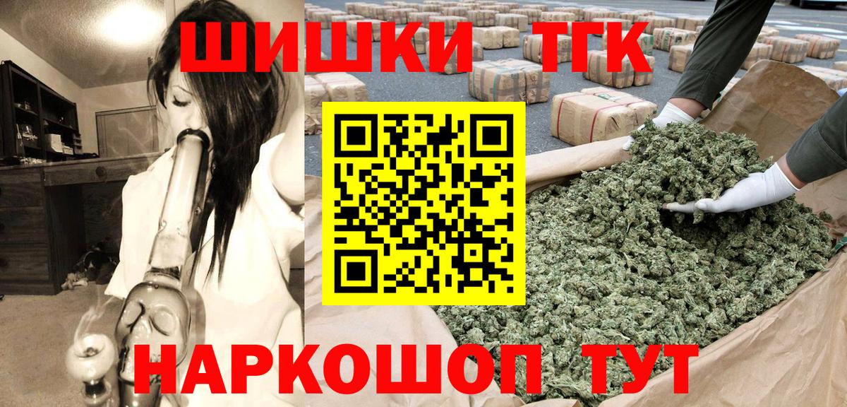 Марихуана AK-47 Урюпинск