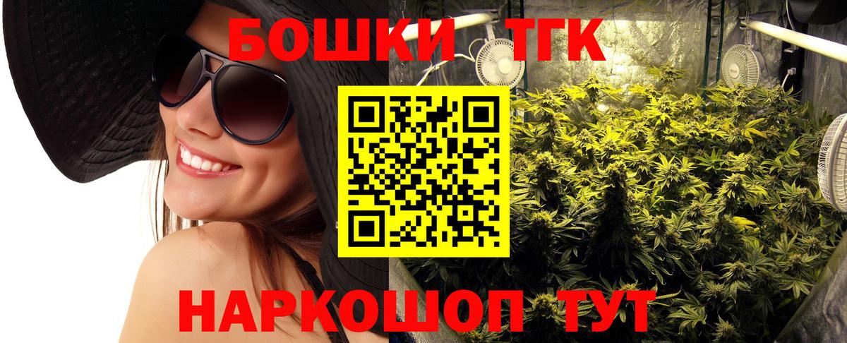 МАРИХУАНА план  Вход с VPN  Бошки Шишки план  Каннабис гибрид  Урюпинск 